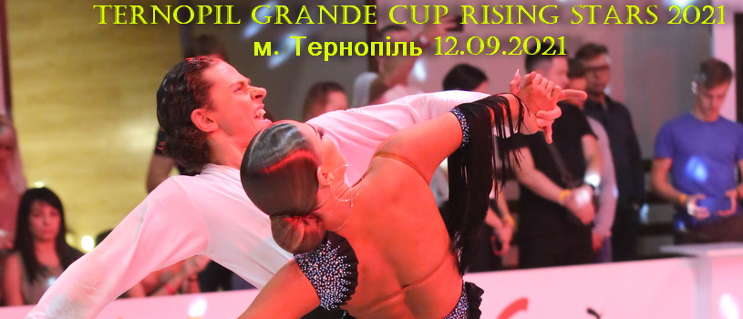 Ternopil Grande Cup Rising Stars 2021 м. Тернопіль 12.09.2021 Ternopil Grande Cup Rising Stars 2021 м. Тернопіль 12.09.2021